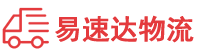 益阳到海盐县物流公司
